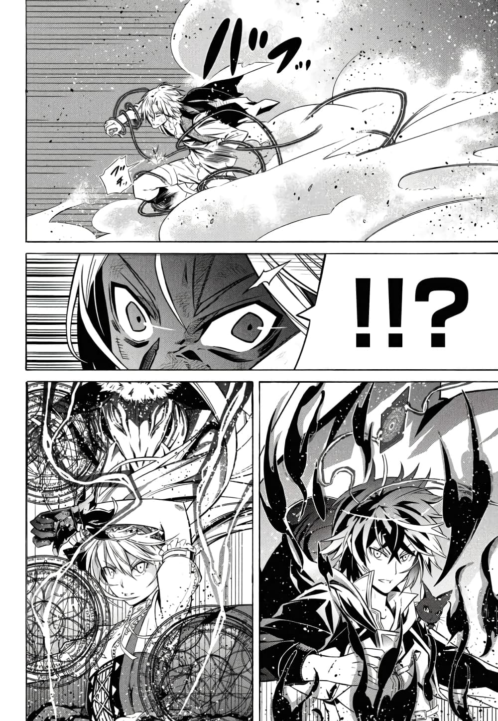 Tasogare Mearesu -Mahoutsukai to Kuroneko no Uizu Chronicle page 10