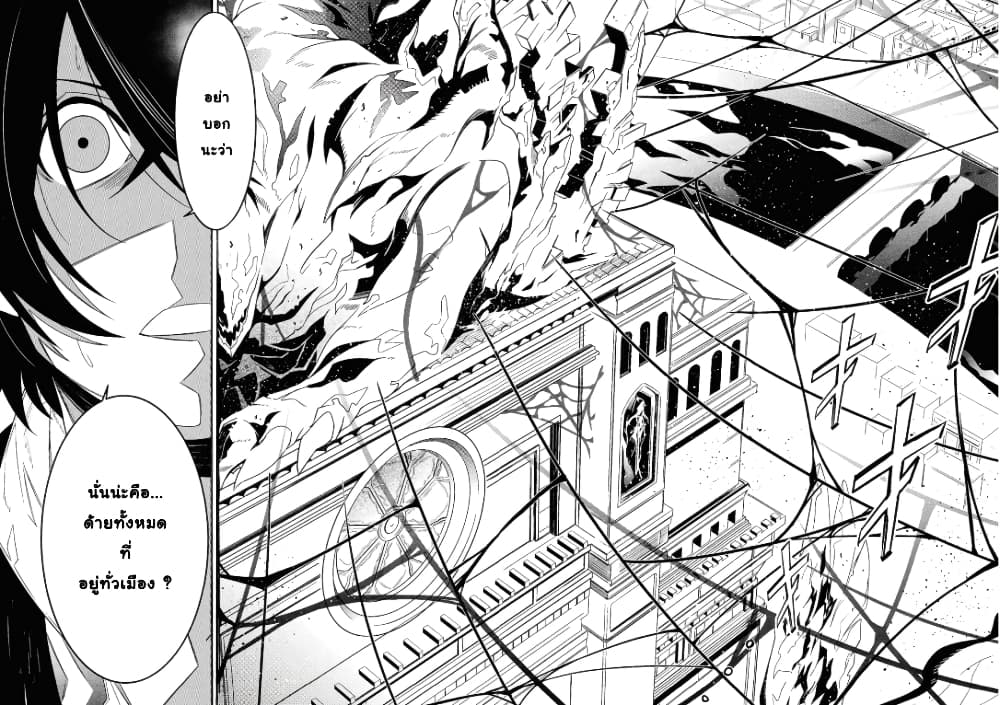 Tasogare Mearesu -Mahoutsukai to Kuroneko no Uizu Chronicle page 4