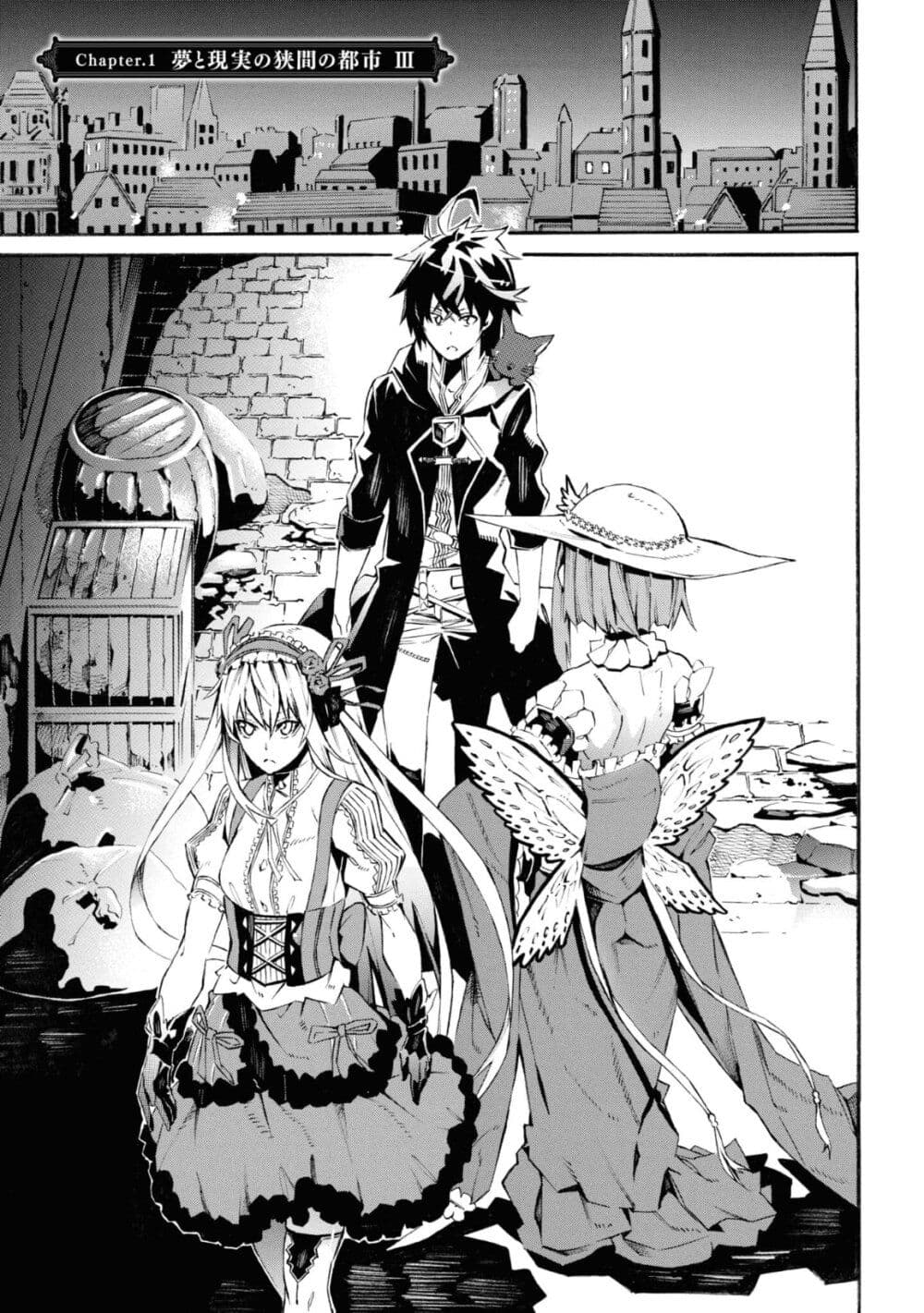 Tasogare Mearesu -Mahoutsukai to Kuroneko no Uizu Chronicle page 1
