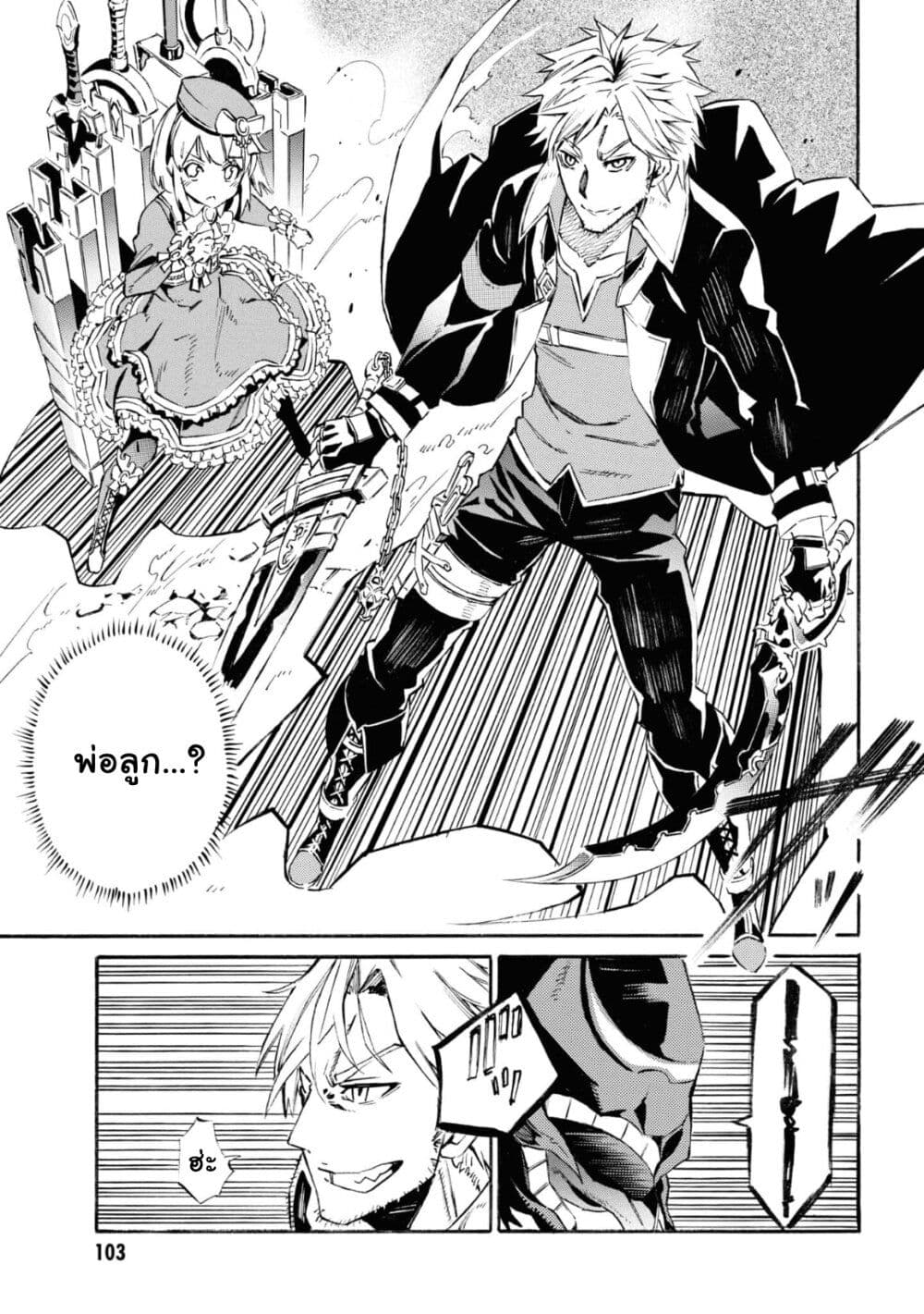 Tasogare Mearesu -Mahoutsukai to Kuroneko no Uizu Chronicle page 5