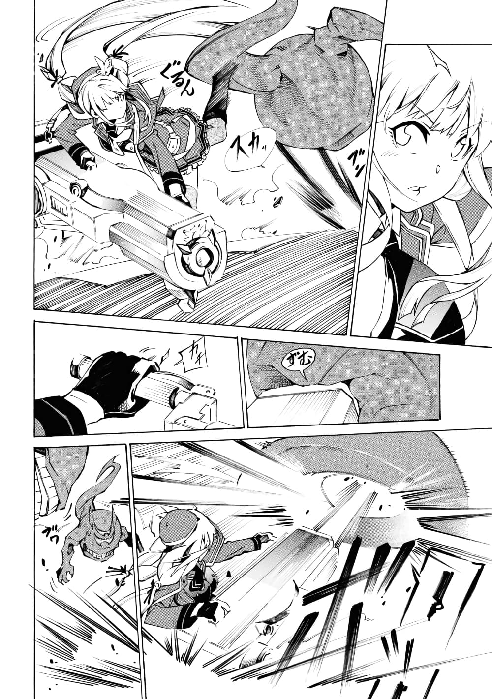 Tasogare Mearesu -Mahoutsukai to Kuroneko no Uizu Chronicle page 8
