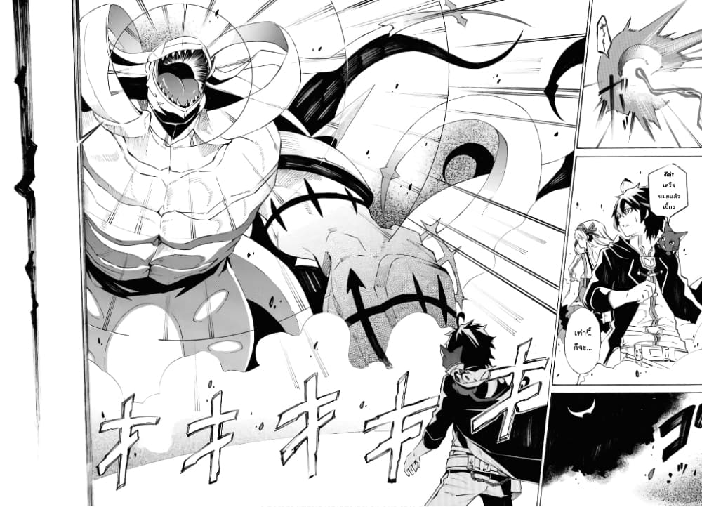 Tasogare Mearesu -Mahoutsukai to Kuroneko no Uizu Chronicle page 10