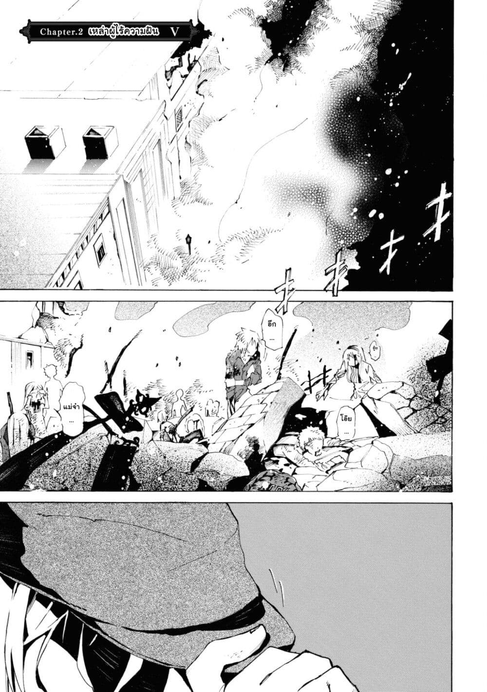 Tasogare Mearesu -Mahoutsukai to Kuroneko no Uizu Chronicle page 1