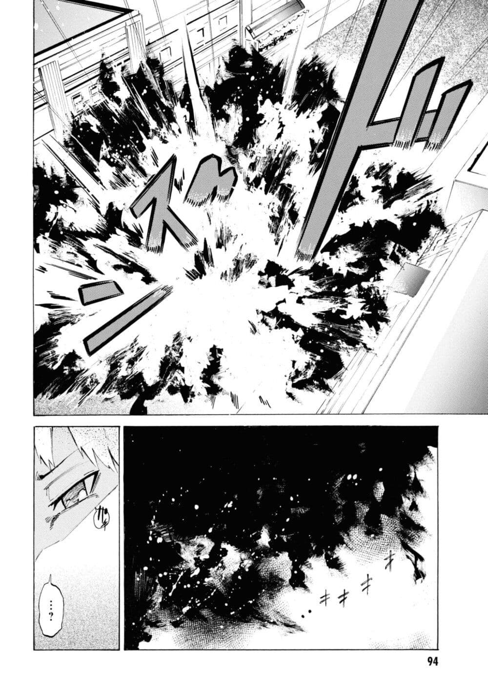 Tasogare Mearesu -Mahoutsukai to Kuroneko no Uizu Chronicle page 6