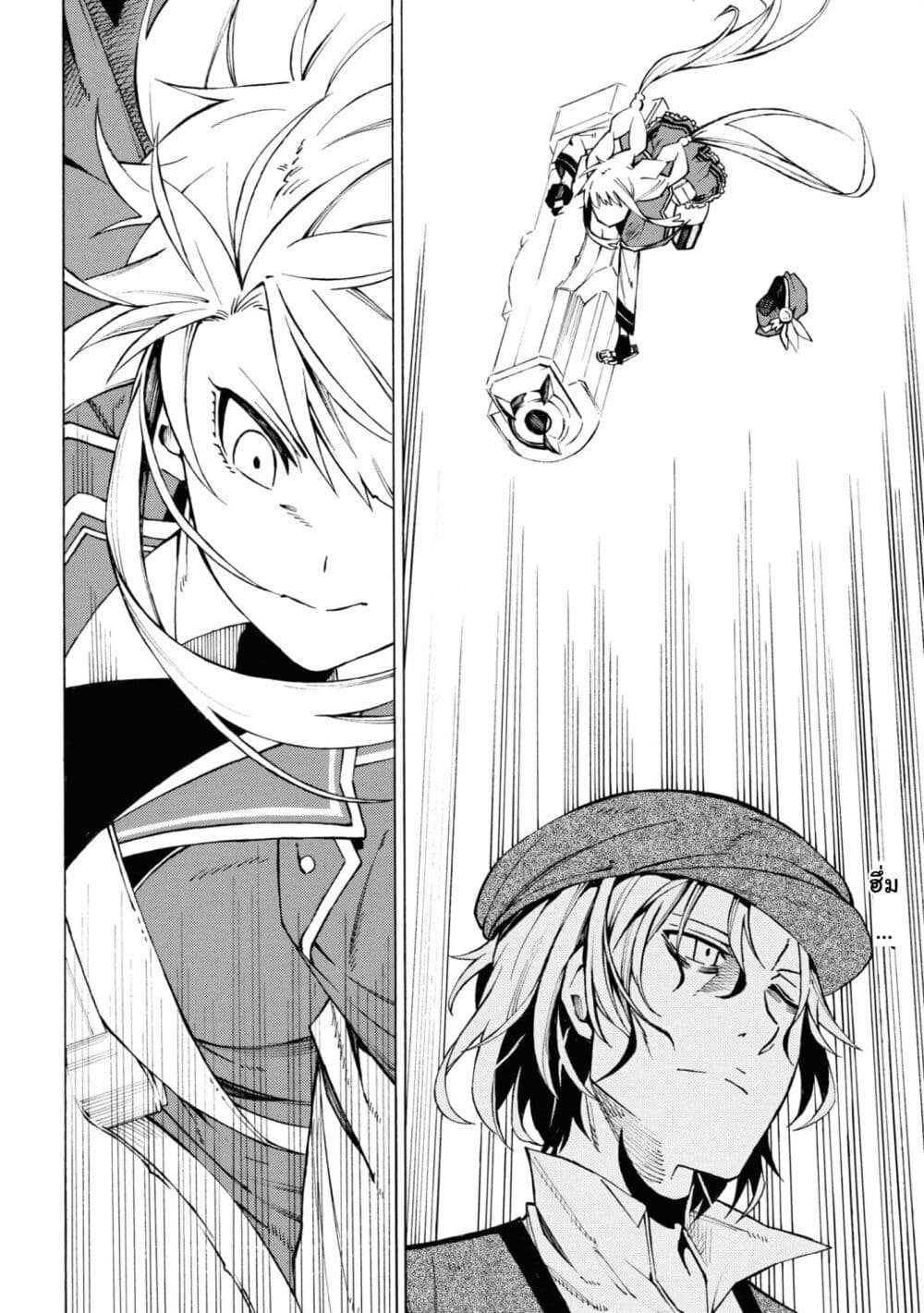 Tasogare Mearesu -Mahoutsukai to Kuroneko no Uizu Chronicle page 10