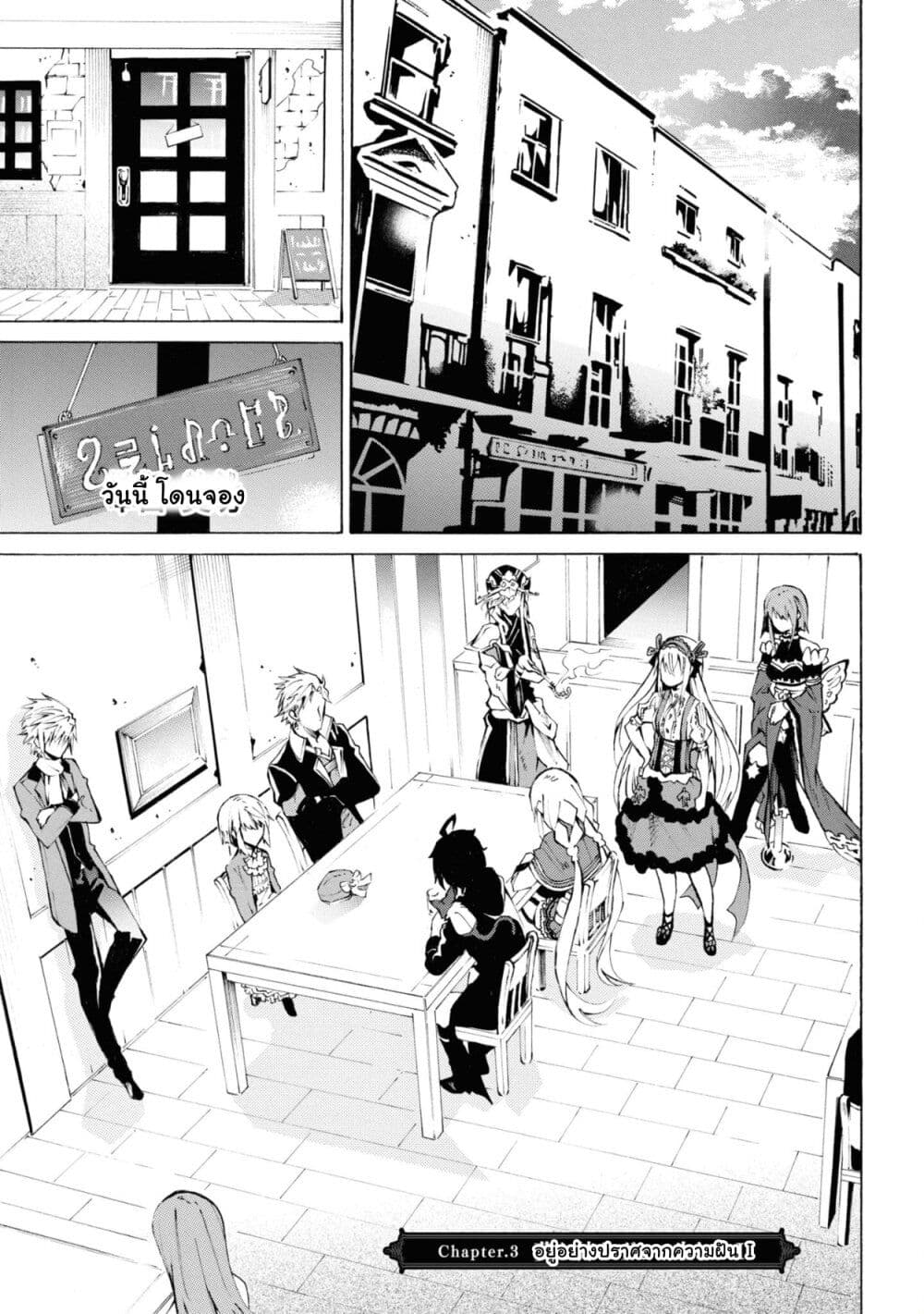 Tasogare Mearesu -Mahoutsukai to Kuroneko no Uizu Chronicle page 1