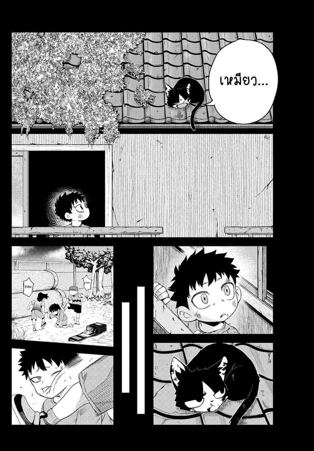 Tatari page 9