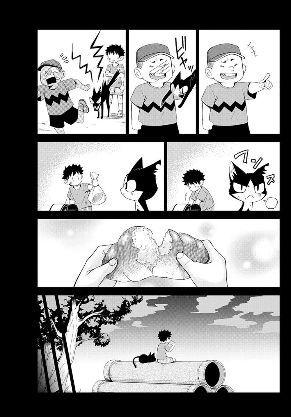 Tatari page 10