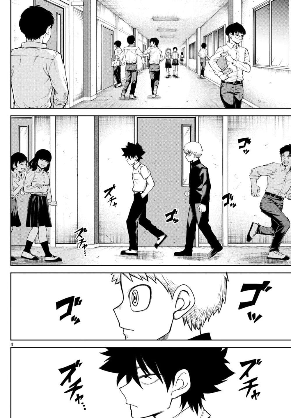 Tatari page 4