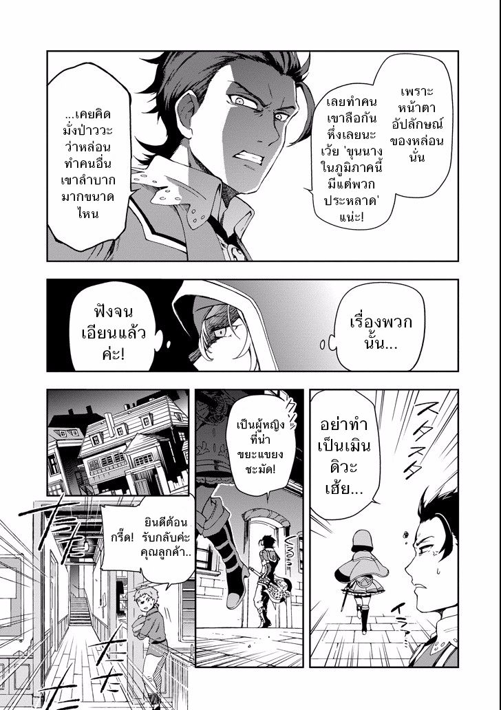 Tatoeba Last Dungeon Mae no Mura no Shounen ga Joban no Machi de Kurasu Youna Monogatari page 47