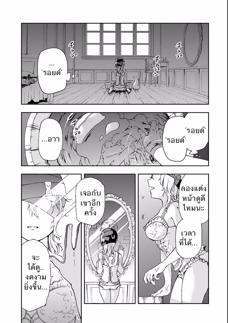 Tatoeba Last Dungeon Mae no Mura no Shounen ga Joban no Machi de Kurasu Youna Monogatari page 49