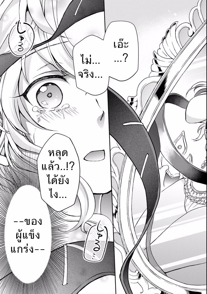 Tatoeba Last Dungeon Mae no Mura no Shounen ga Joban no Machi de Kurasu Youna Monogatari page 53