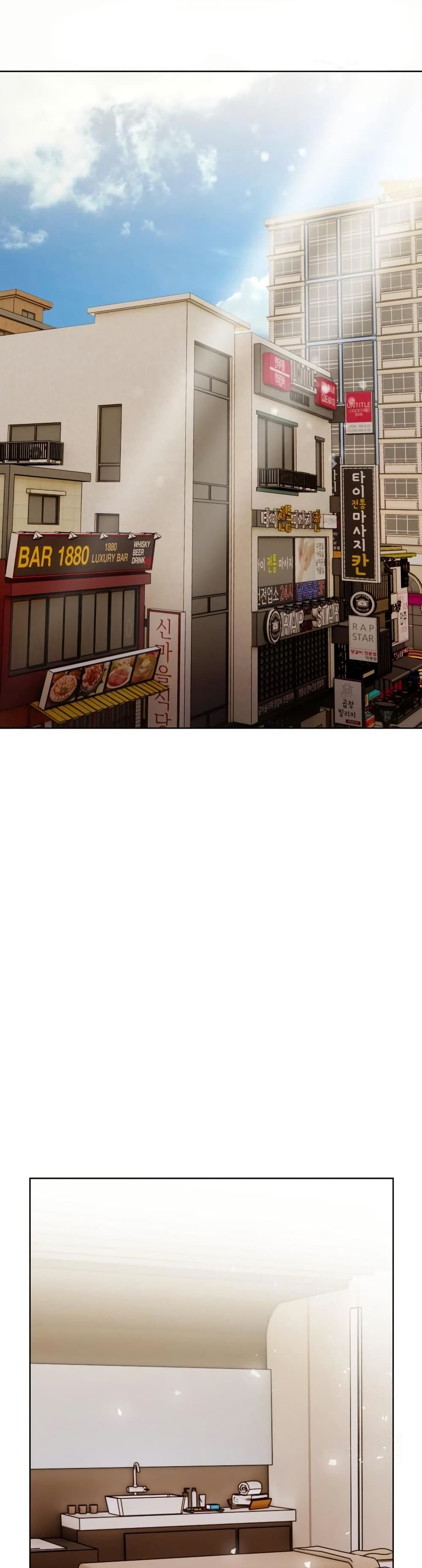Tattoo Shop page 17