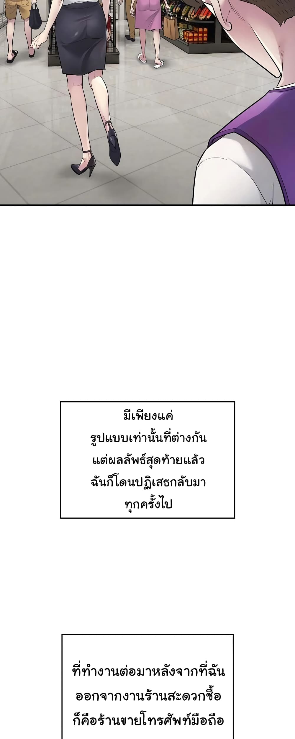 Taxi page 22
