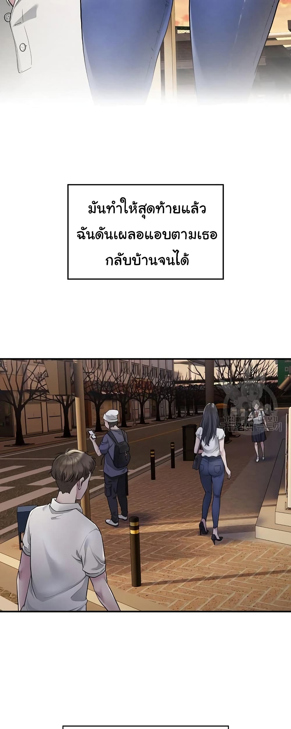 Taxi page 28