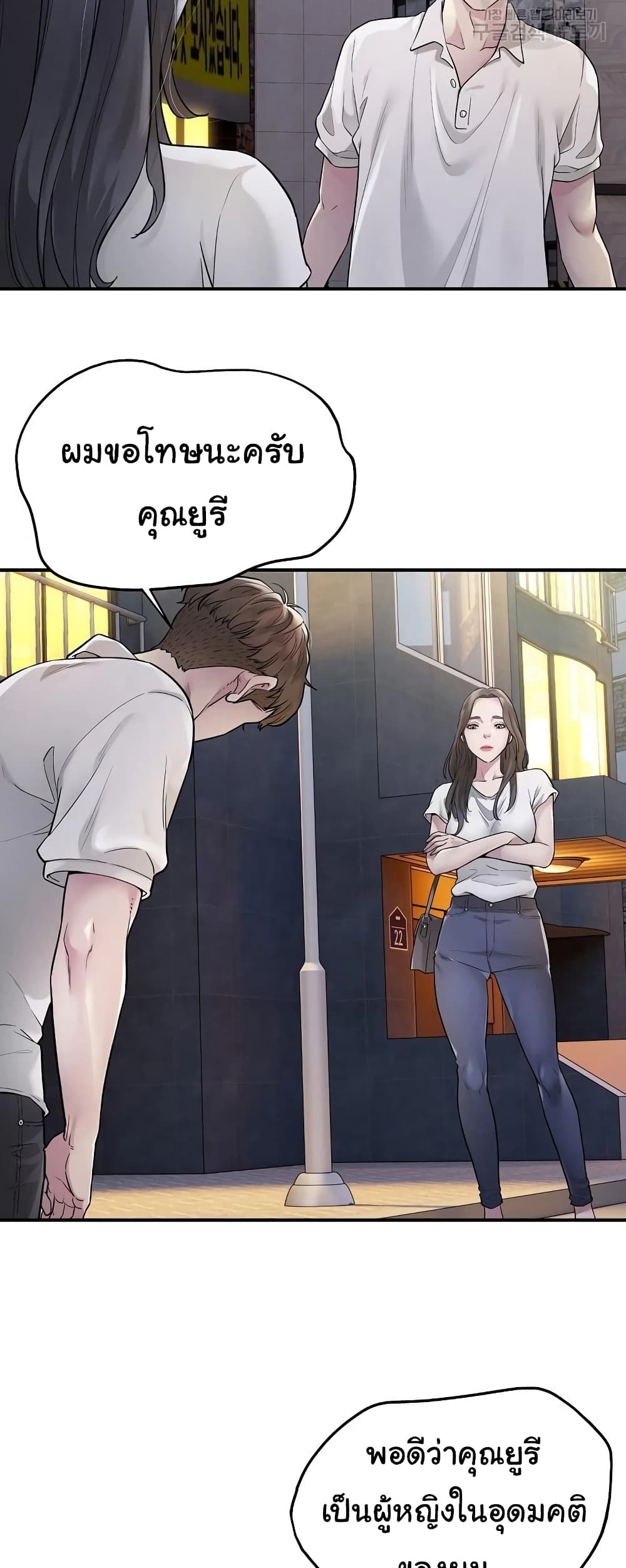 Taxi page 33