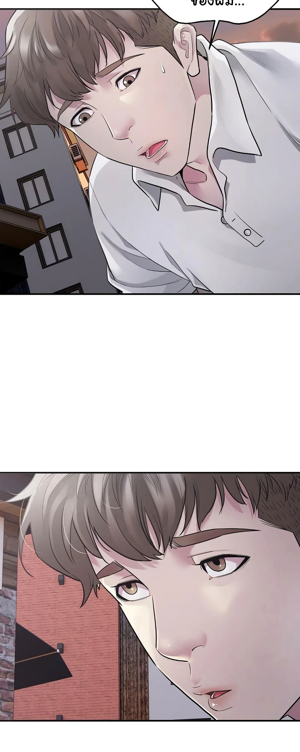 Taxi page 34