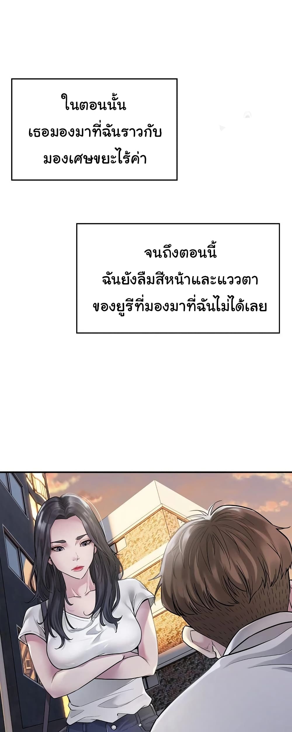 Taxi page 35