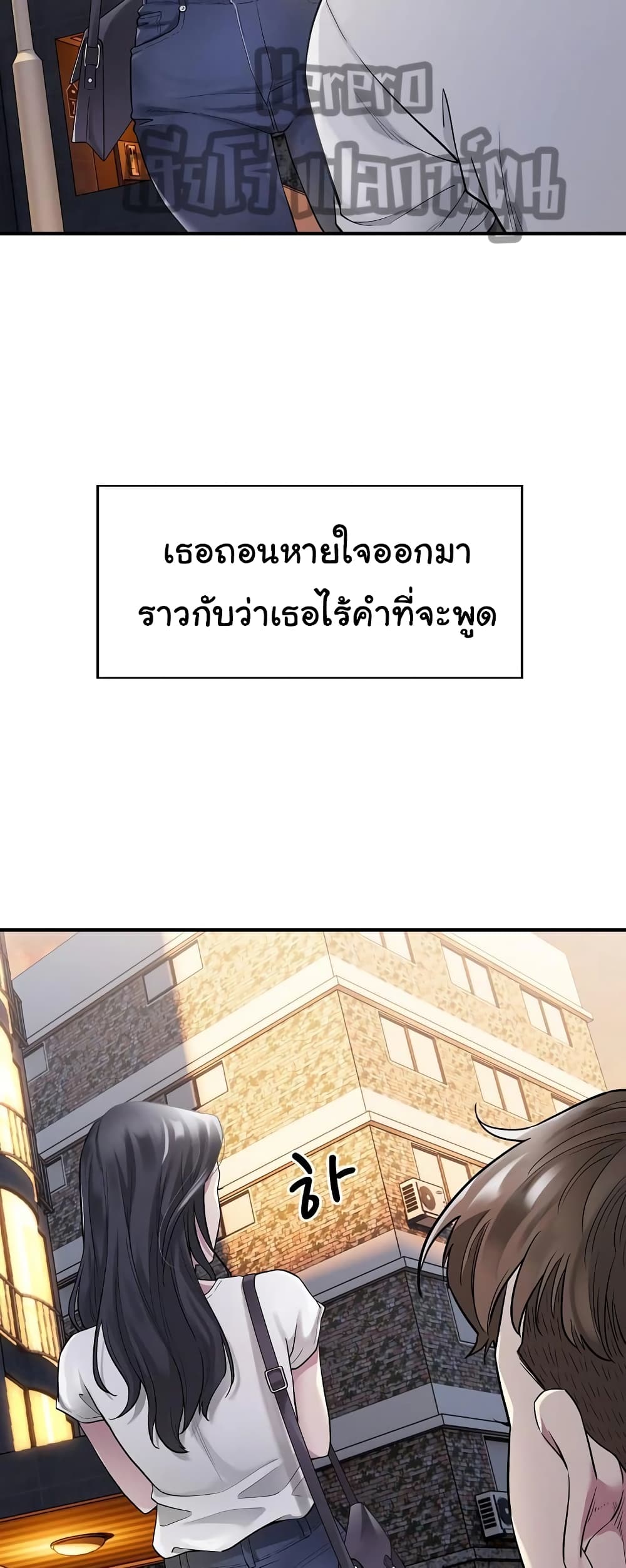 Taxi page 36
