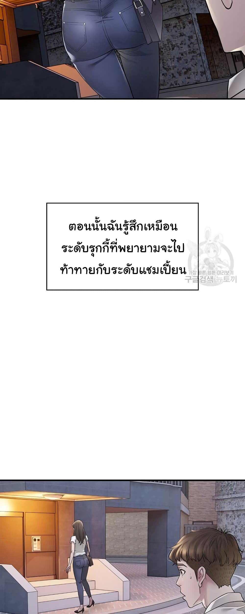 Taxi page 37
