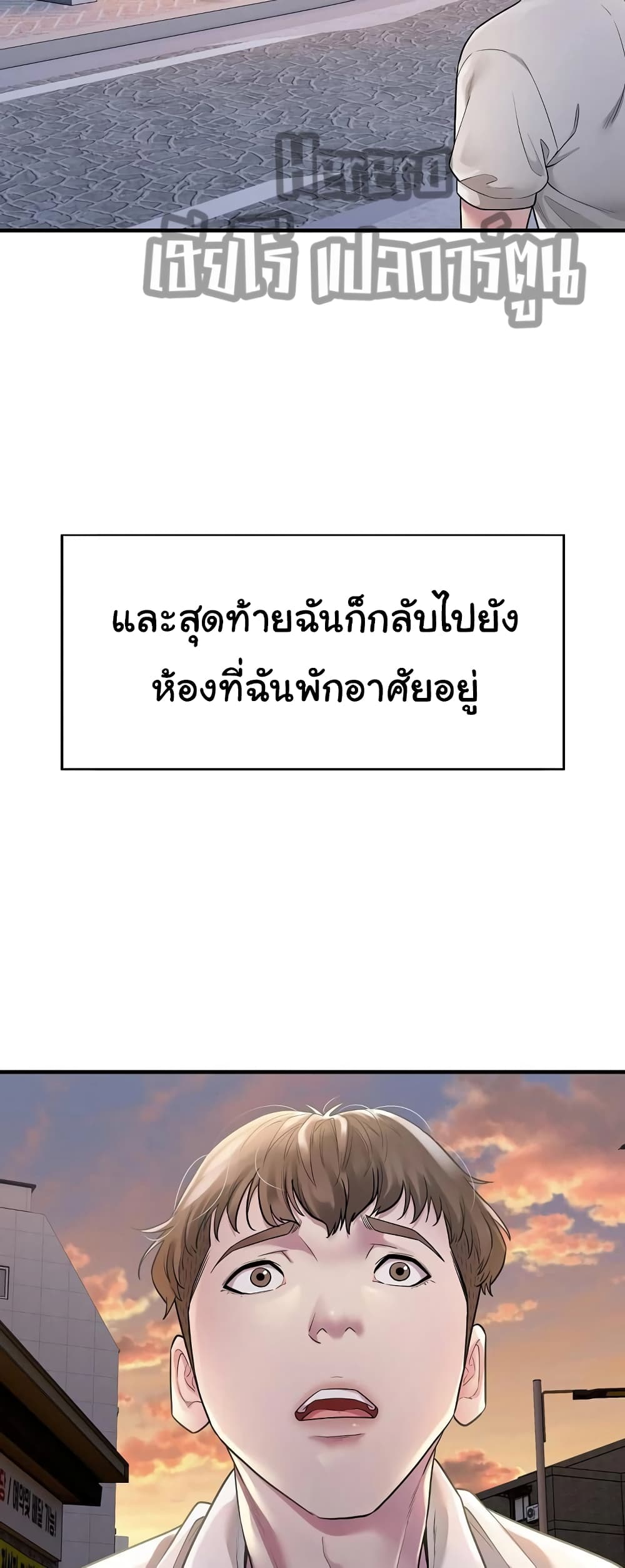 Taxi page 38