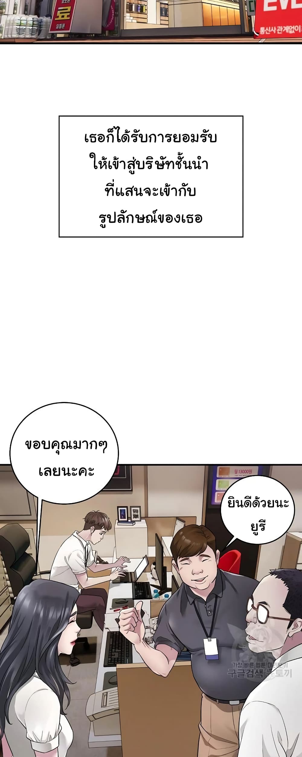 Taxi page 41