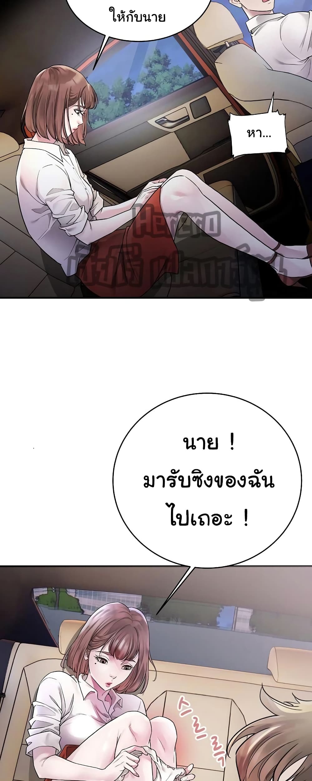 Taxi page 60