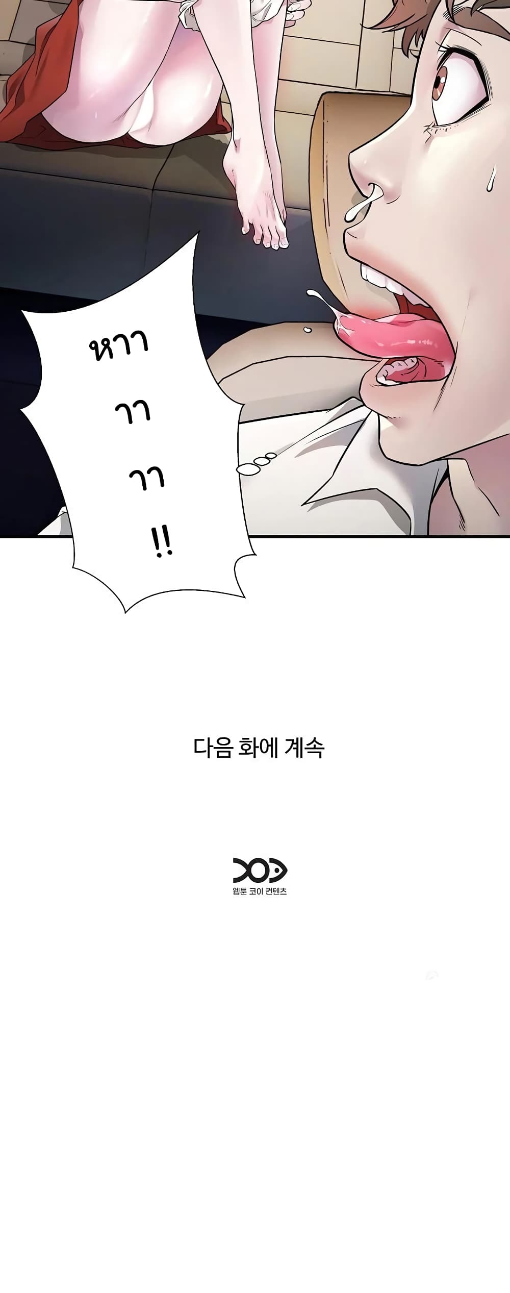 Taxi page 61