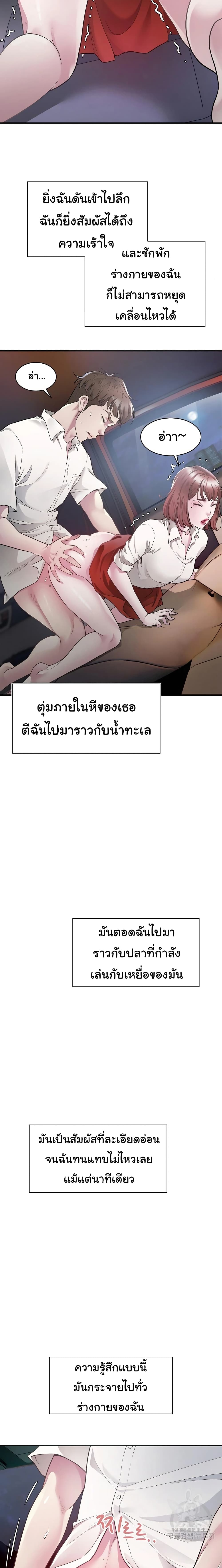 Taxi page 16