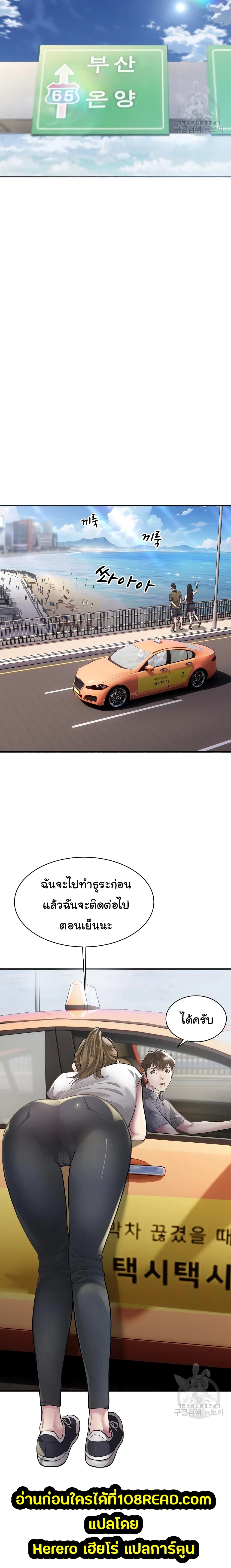 Taxi page 15