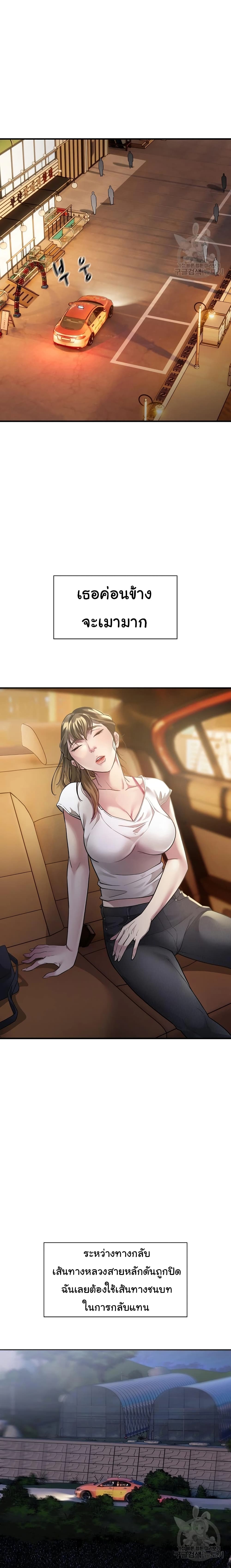 Taxi page 19