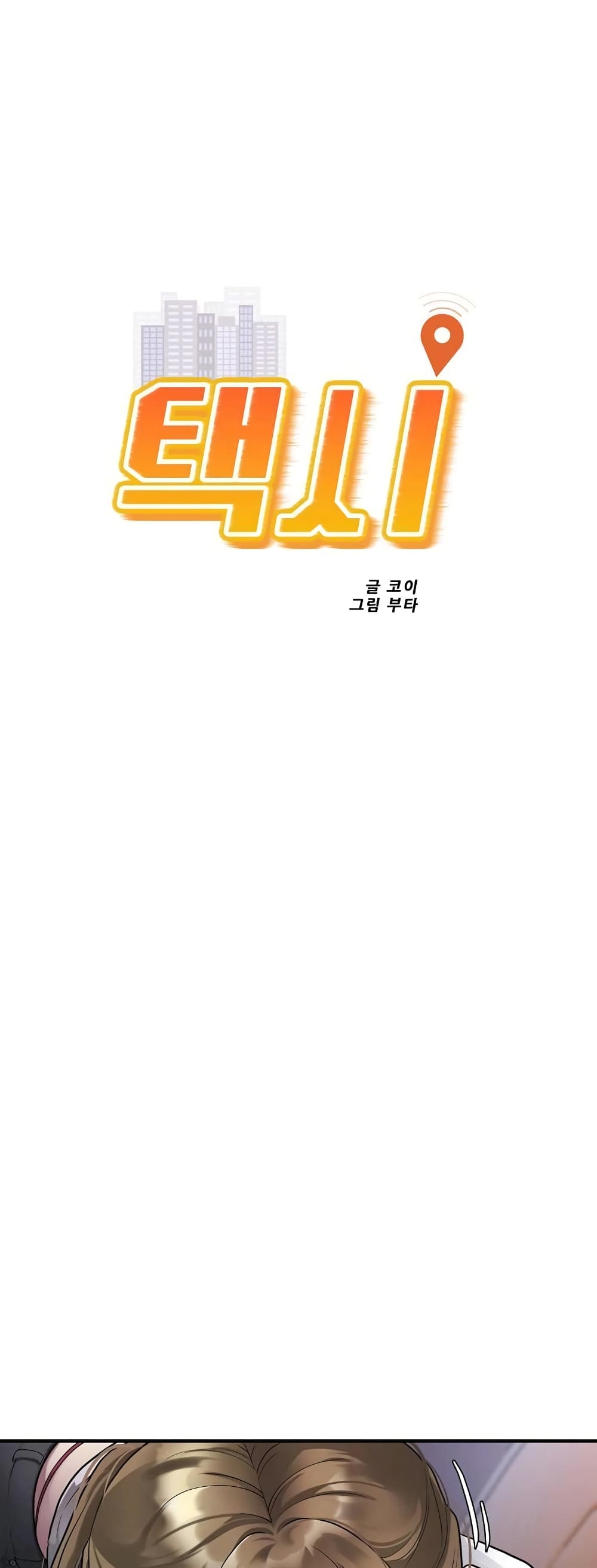 Taxi page 2