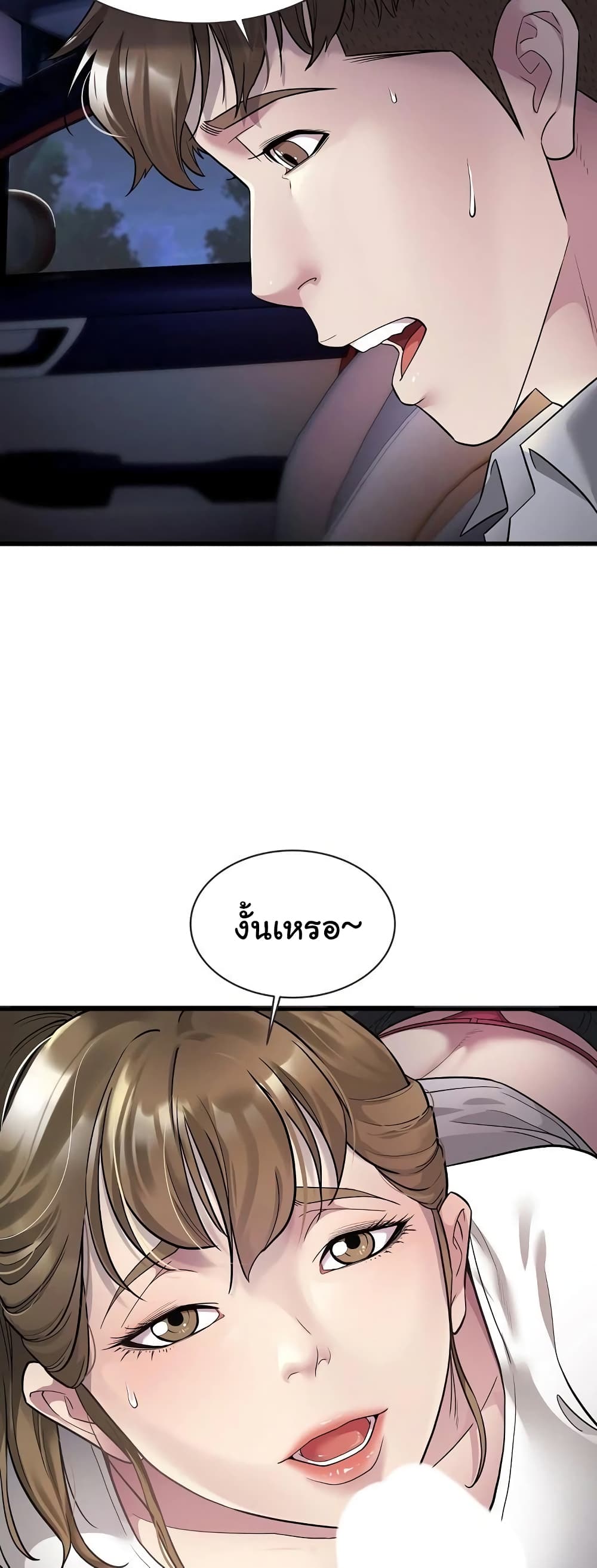 Taxi page 5