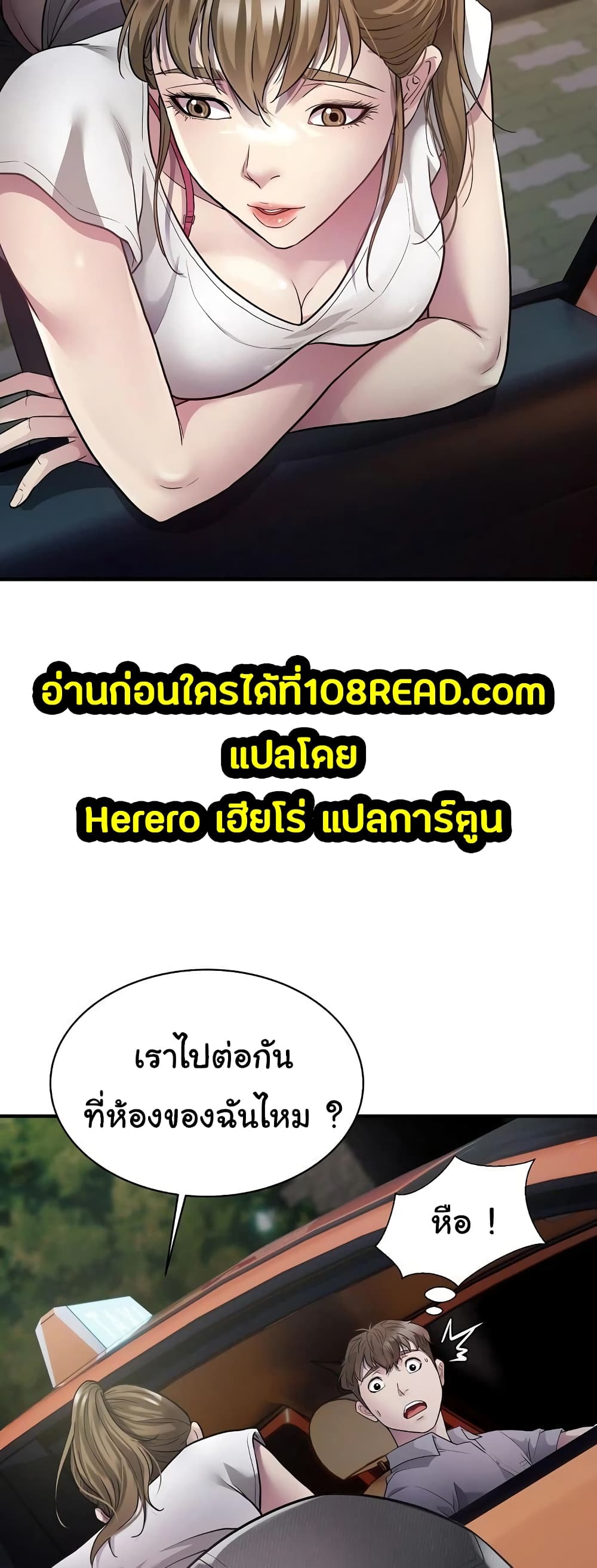 Taxi page 19