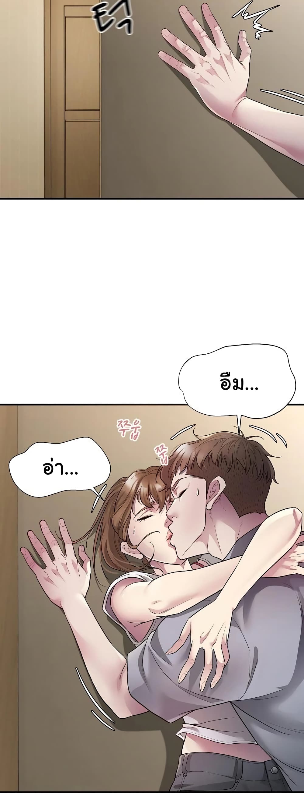 Taxi page 22