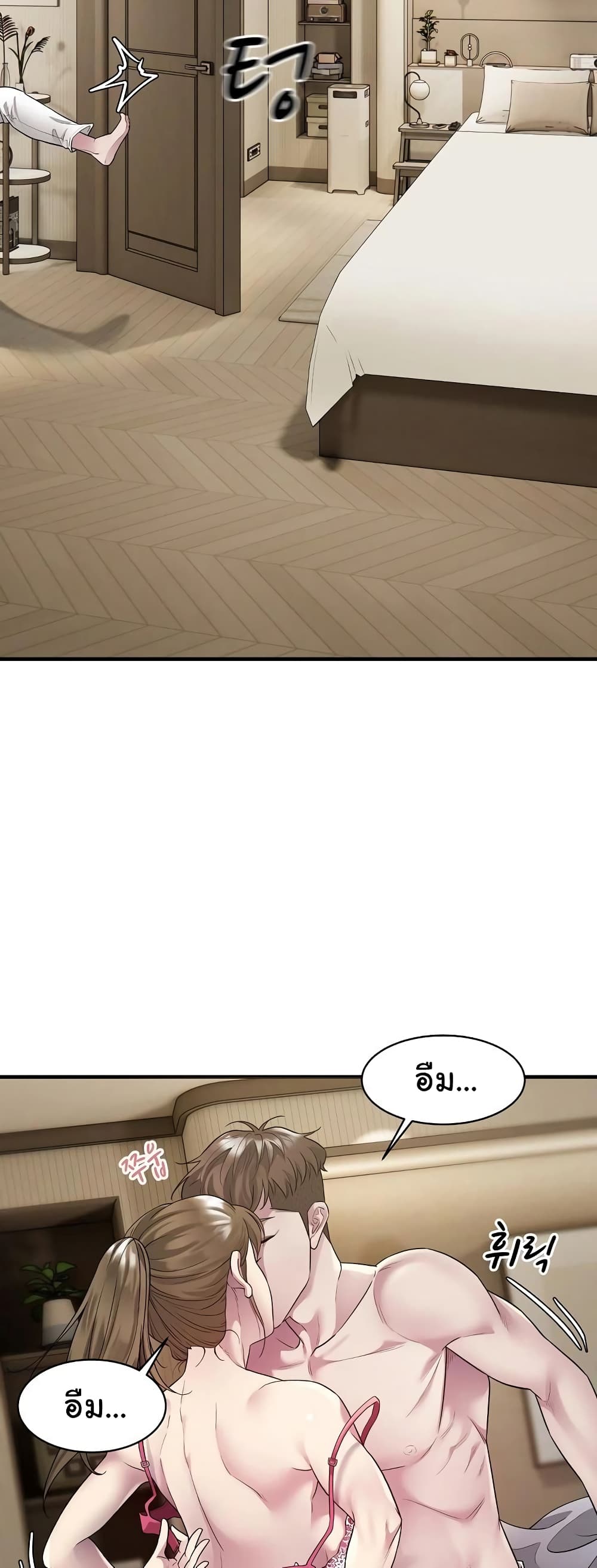 Taxi page 24