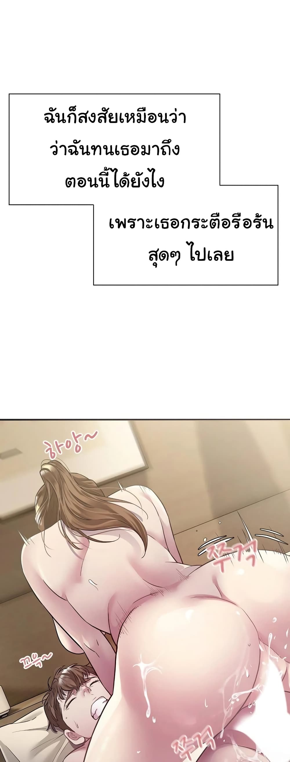 Taxi page 34