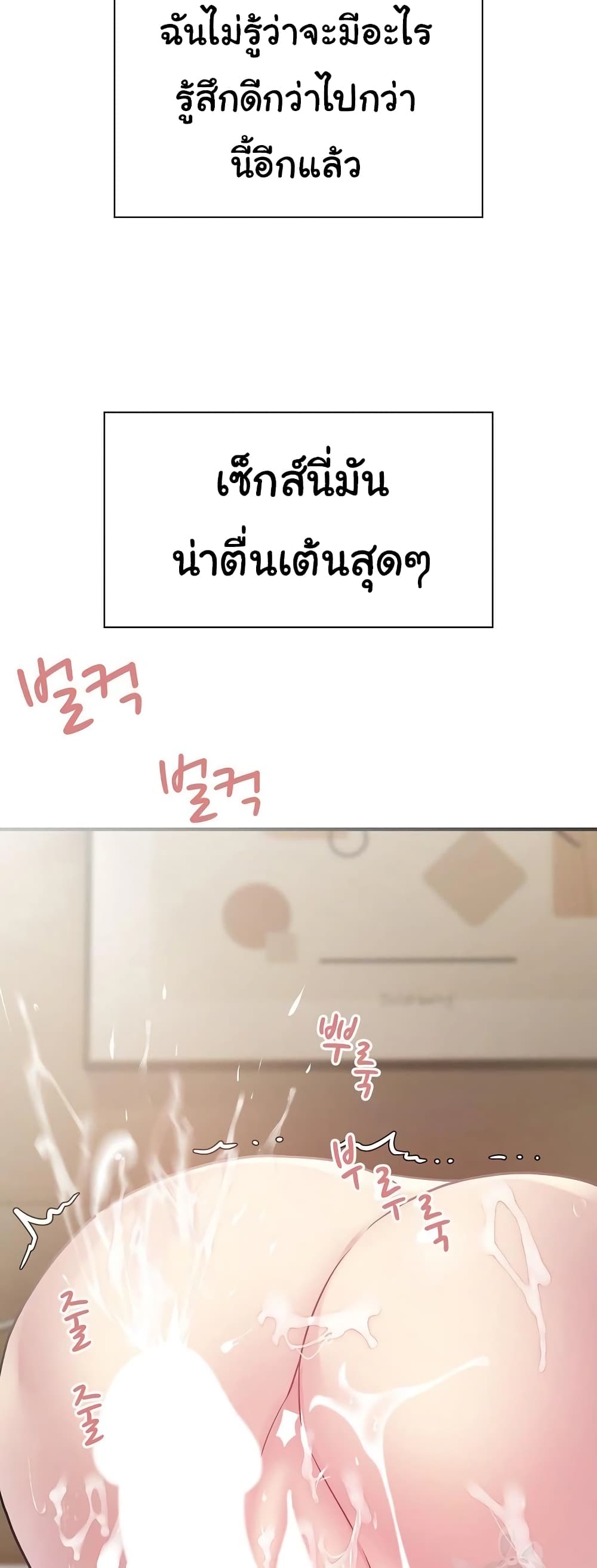 Taxi page 39