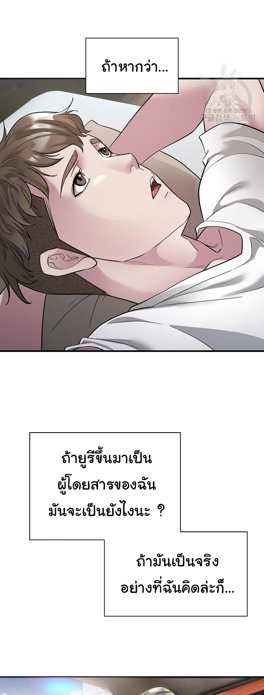 Taxi page 42