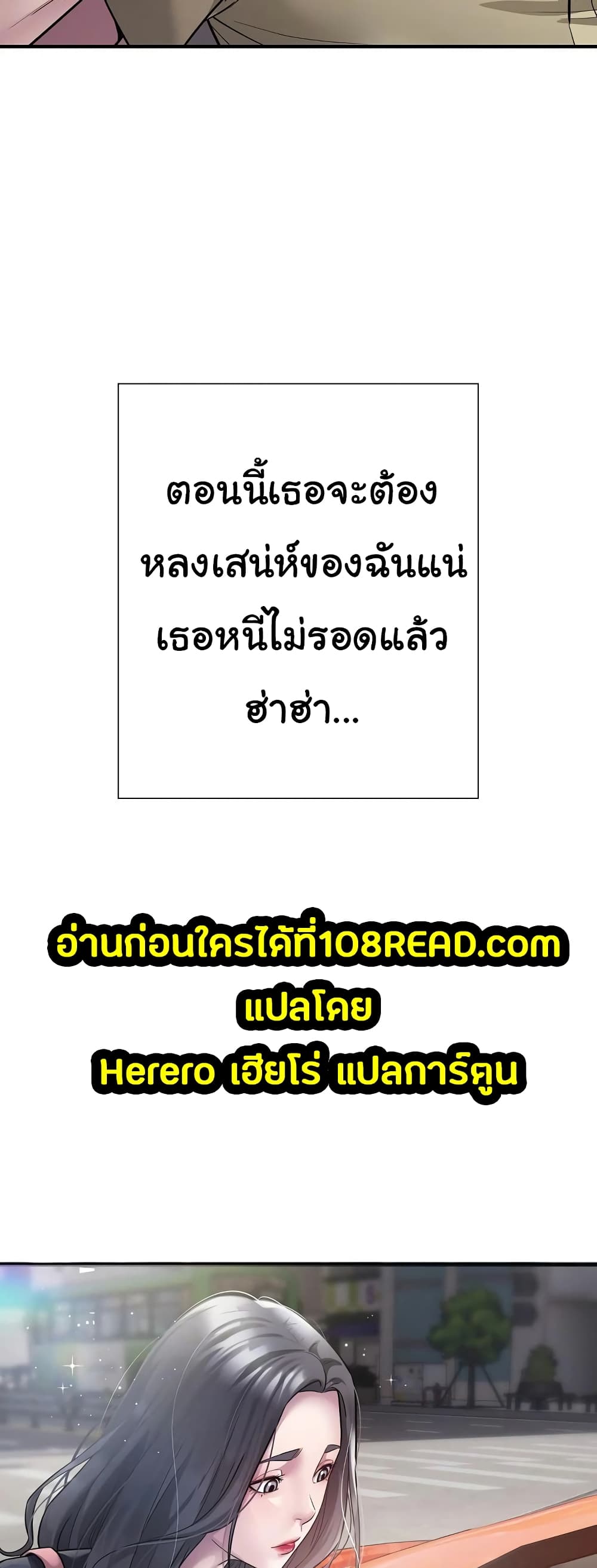 Taxi page 60