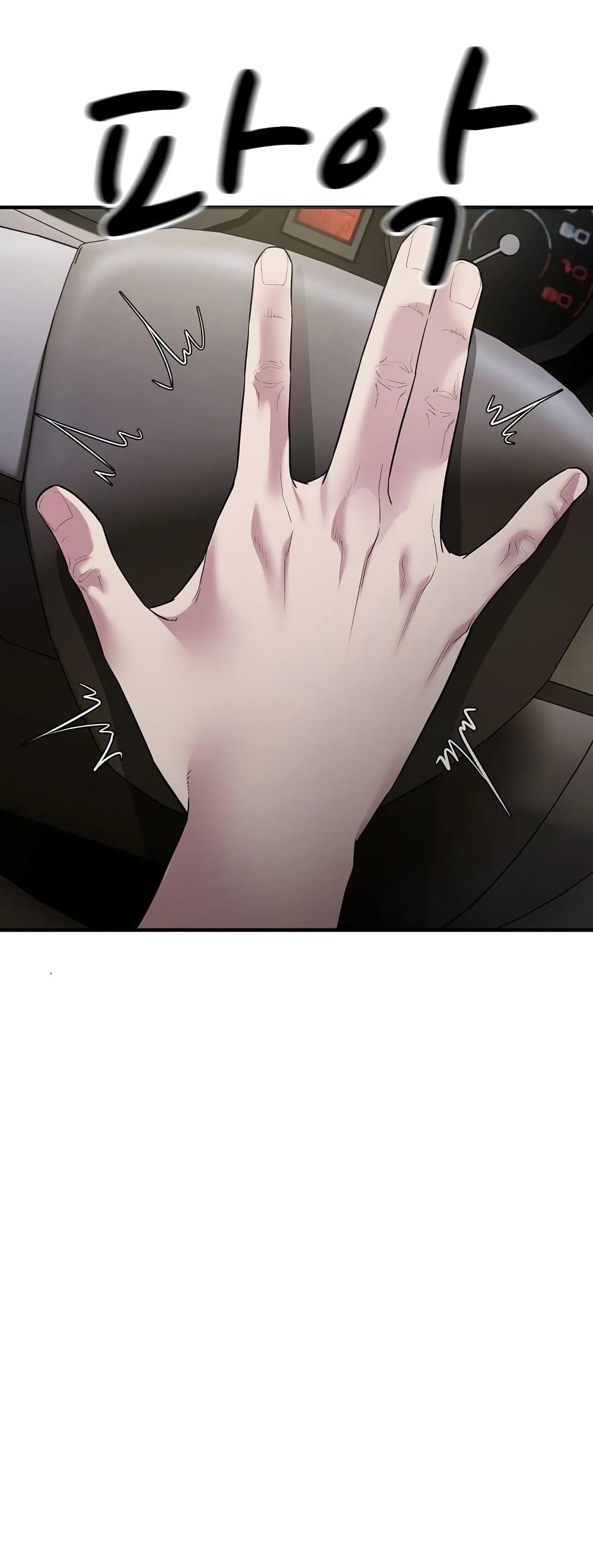 Taxi page 4