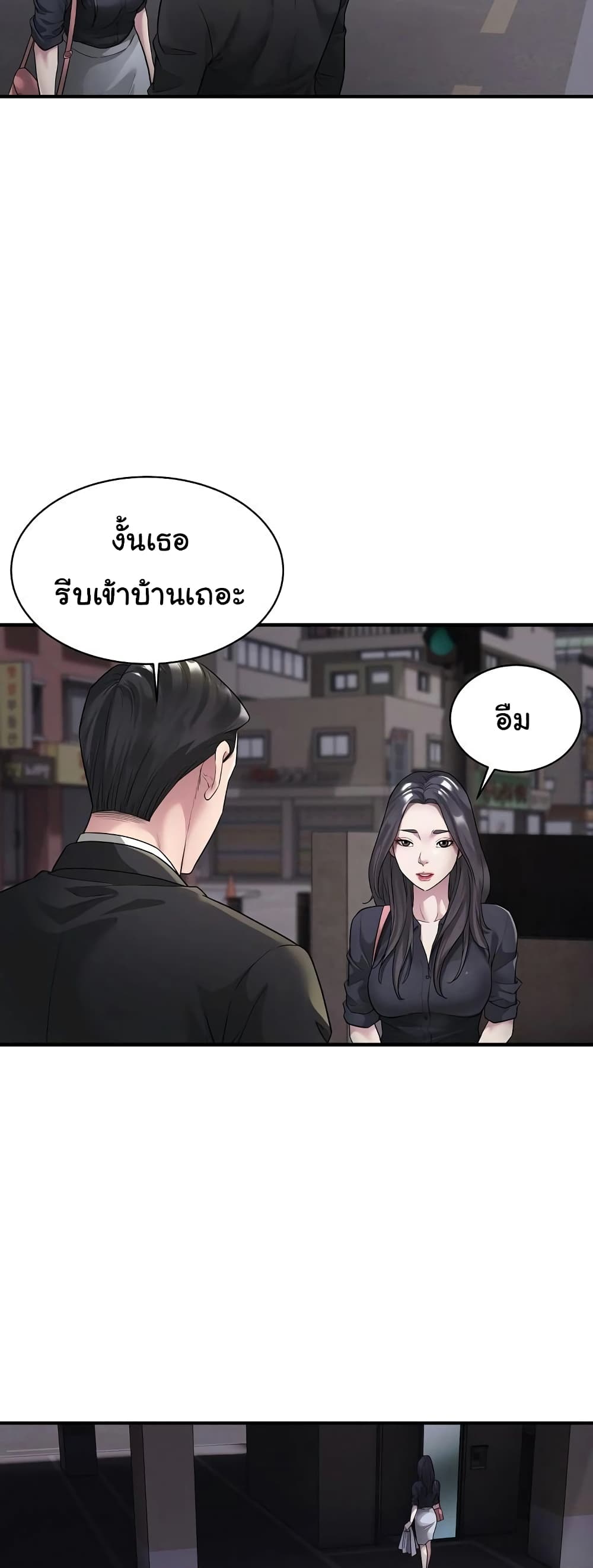 Taxi page 6