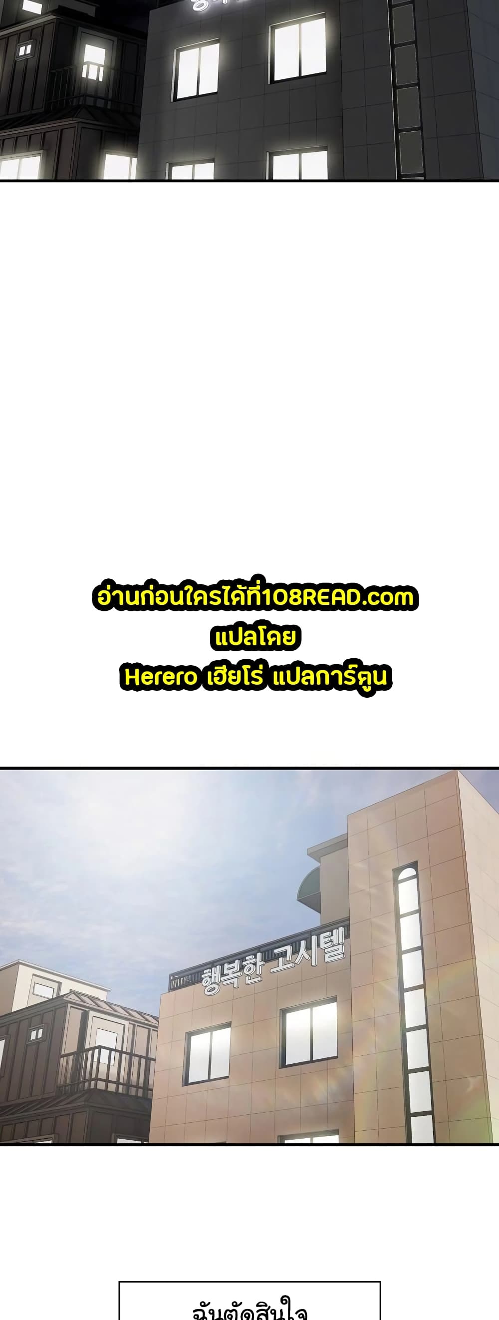 Taxi page 11