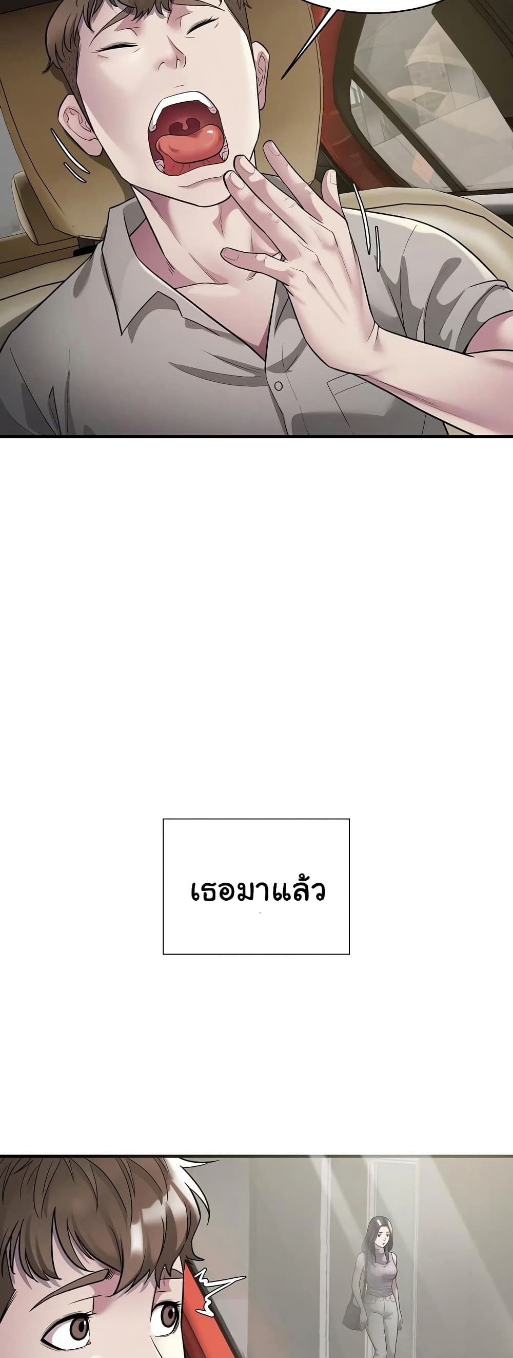 Taxi page 13