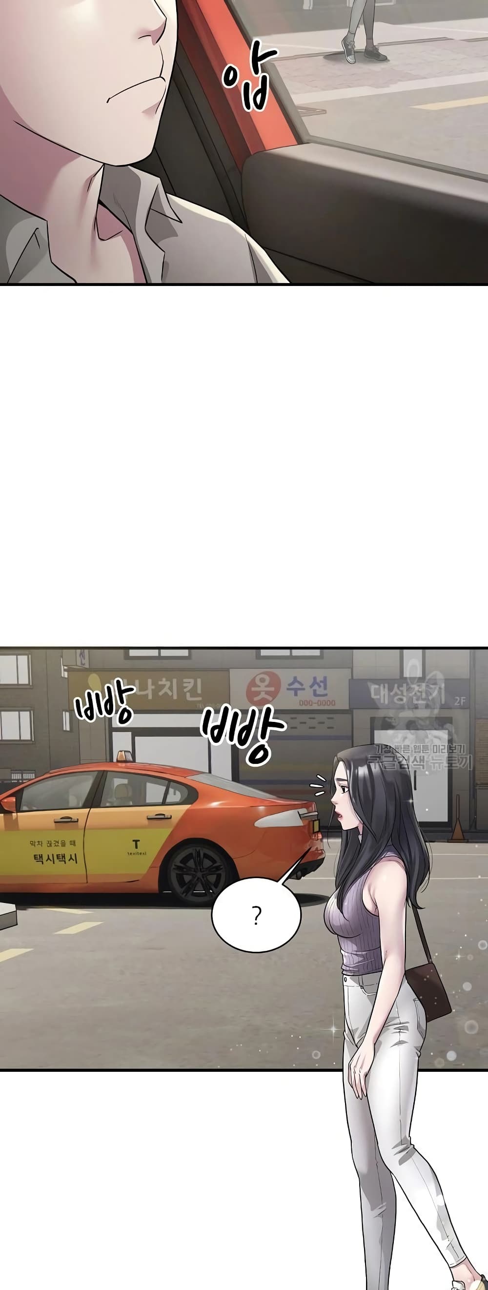 Taxi page 14
