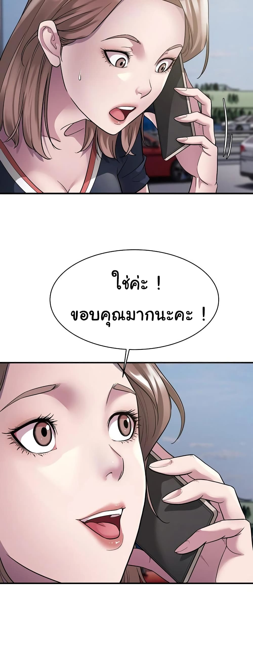 Taxi page 36