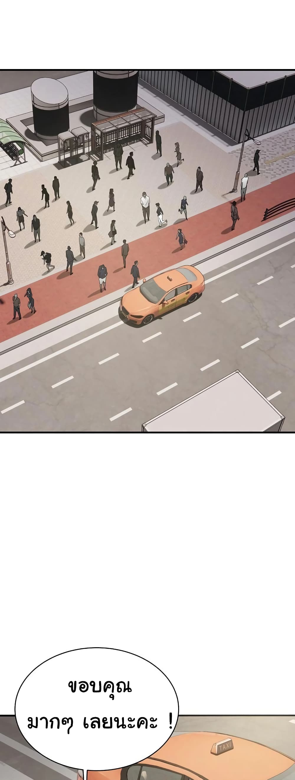 Taxi page 38