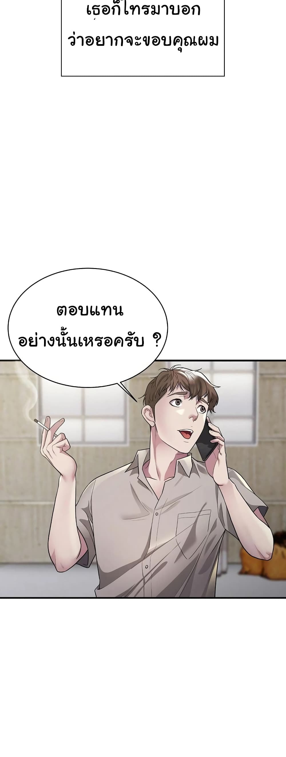 Taxi page 42