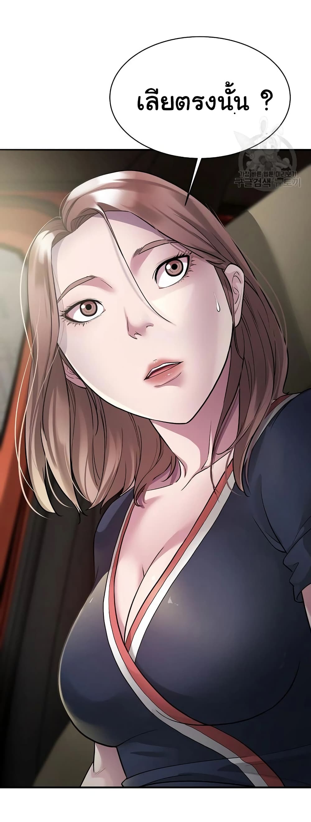 Taxi page 48