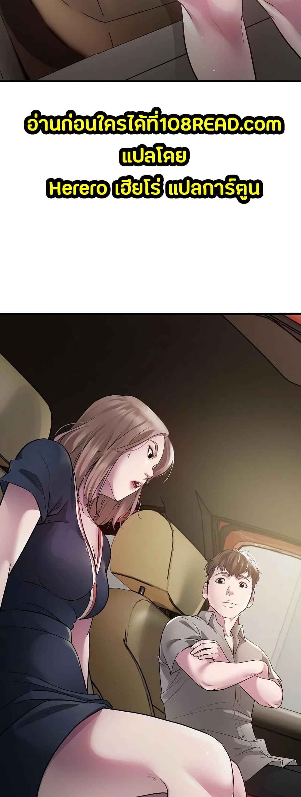 Taxi page 50